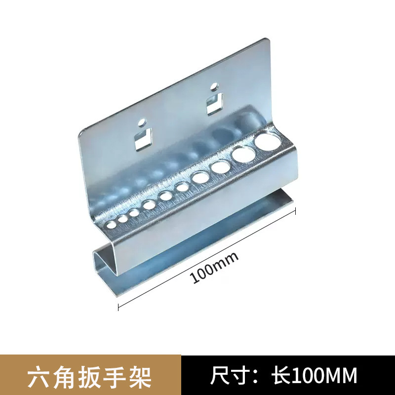 棚穴穴板金物工具掛け板壁棚四角い穴多機能金属収納掛けアクセサリー展示棚|undefined