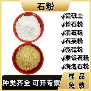 ����X�\���Lʯ��ľ�~ʯ�����ʯ�ۺ���ʯ��ʯӢ���~Ϟʯ�۷�ʯ��