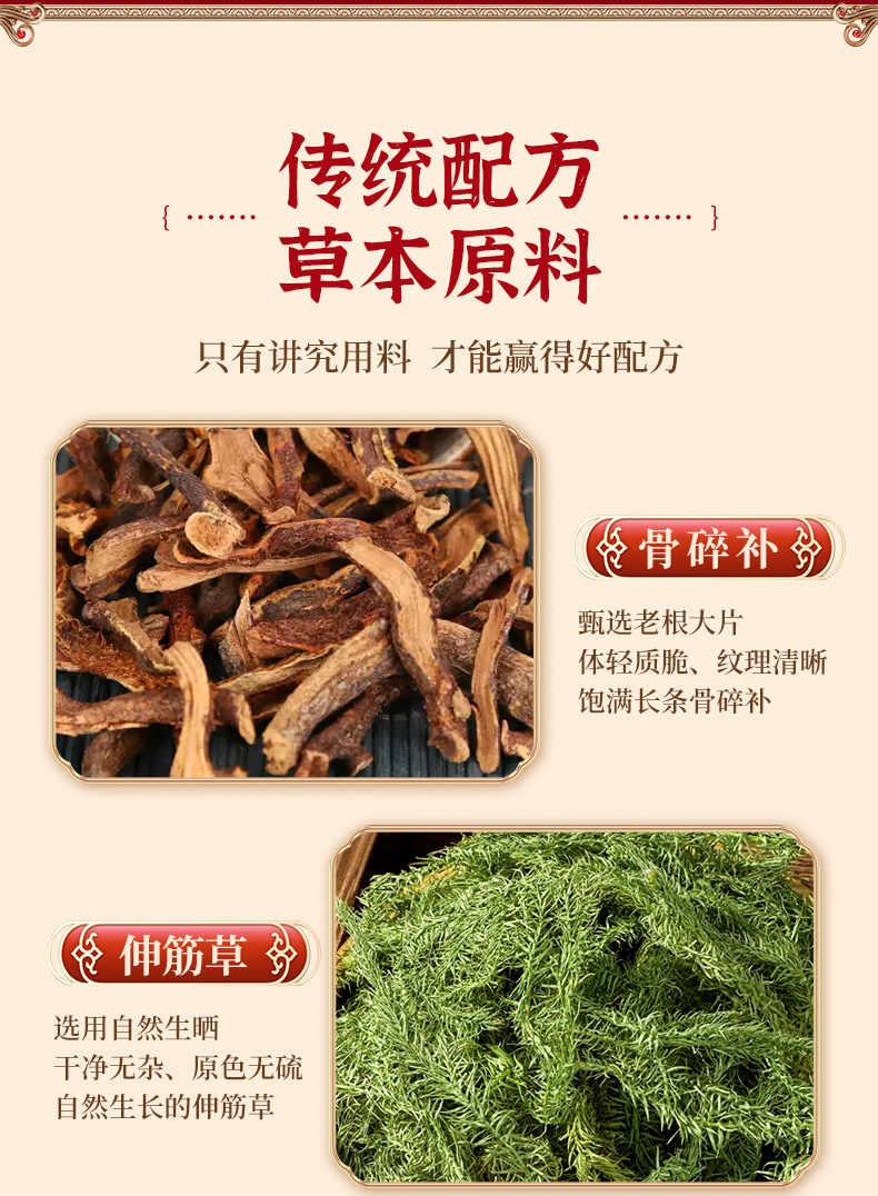 Traditional Old Black Herbal Plaster Handmade Topical Patch for Back Shoulder Knee and Joint Discomfort 1 Patch per Bag quality and texture