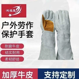 焊工手套