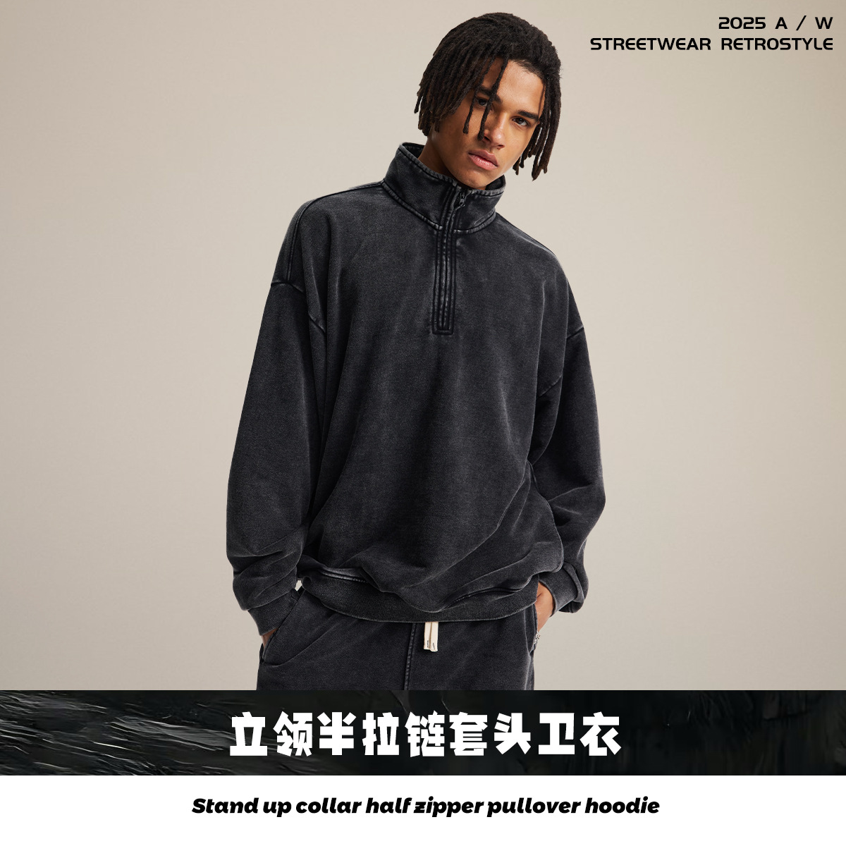 Chain tide hombre| Fuente directa retro cuello medio cremallera suéter marca de moda lavado suéter de algodón hombre