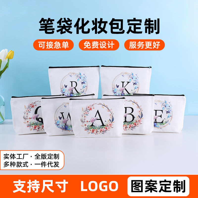 跨境热销化妆包图案帆布包笔袋双面化妆包拉链包女士收纳洗漱包 包装厂家批发实拍图