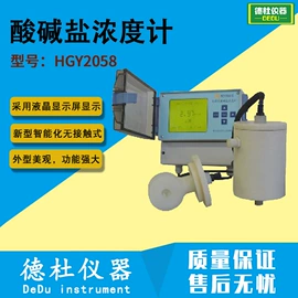 测定仪;水质分析仪;纺织用仪器