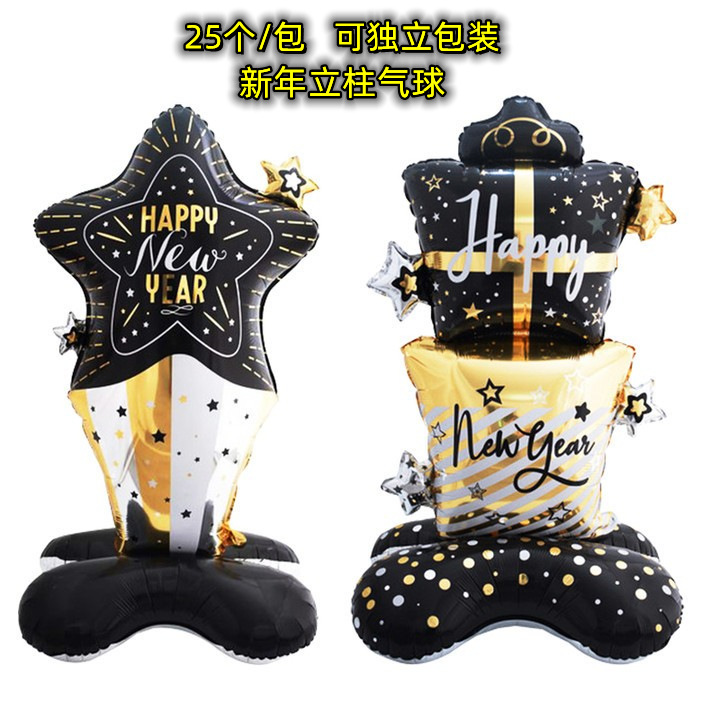 Año Nuevo columna de globo de aluminio Feliz Año Nuevo base globo decoración de Año Nuevo