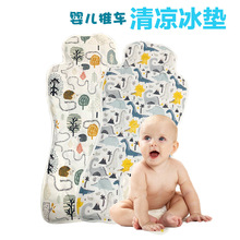 升级款凉爽冰垫1件零售婴儿推车凉垫儿童安全座椅冰珠降温冰凉垫