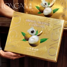 辛晟高档通用龙眼礼盒包装盒进口桂圆礼品盒水果包装纸箱空纸盒子