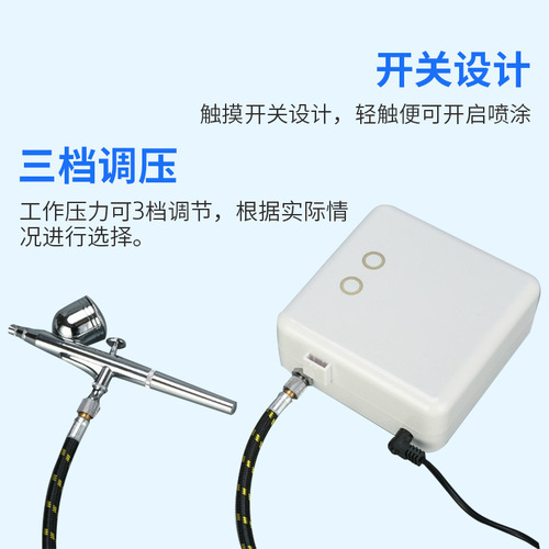 T200K Nail Art Airbrush Air Pump Model Spray Paint Painting Color Inkjet Printer Mini Small Airbrush Set Wholesale