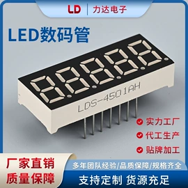 其他LED系列;LED数码管;LED点阵