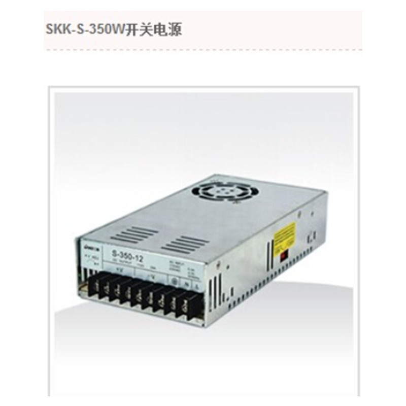 导轨式开关电源45W/120W 5V/12V/15V/24V/48V 专拍 请来电询价