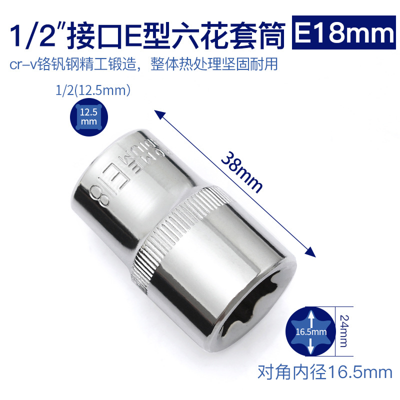 1 / 2 Gran Fly E18mm