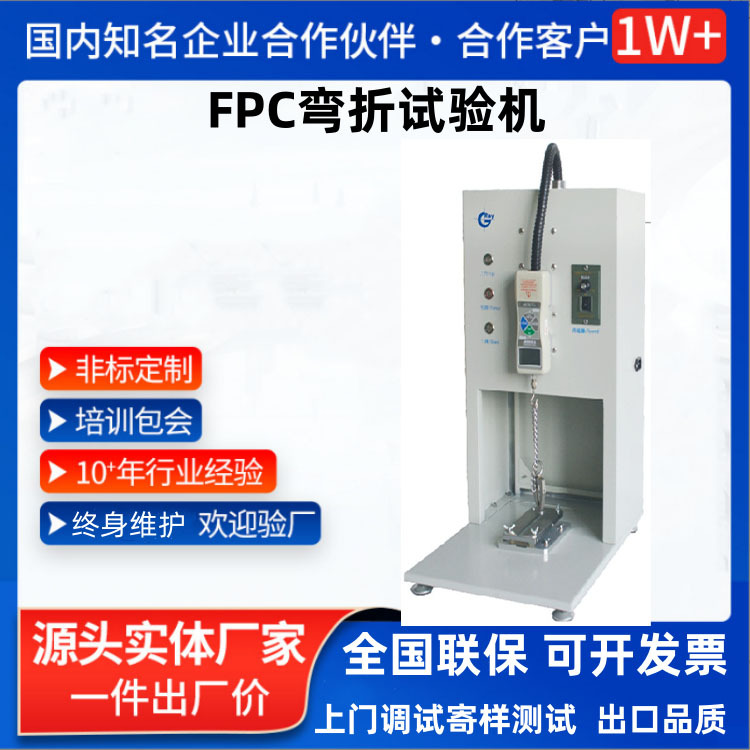 万能电子拉力试验机 金属材料 拉伸压力疲劳90度剥离强实验机
