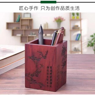 Office Equipment Solid Wood Pen Holder Mahogany Black Walnut Pen Holder Retro Style Multifunctional Storage Box with Engraving Customization Lo
