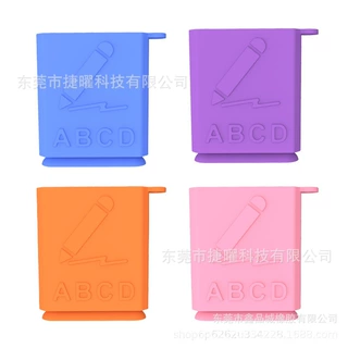 多功能硅胶铅笔保护套 可挂式设计 + 强力吸盘 吸附桌面防丢失 文