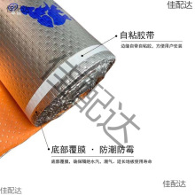 ľ�ذ����Ĥʯī�ذ�ĤIXPEľ�ذ��ĤĤ��ů�؟�