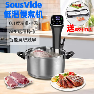 �ɿ羳�����N��SousVide�����õ͜�����C �������ʳ�������