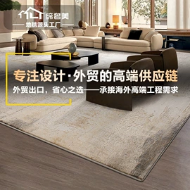 家用地毯;商用地毯;地垫