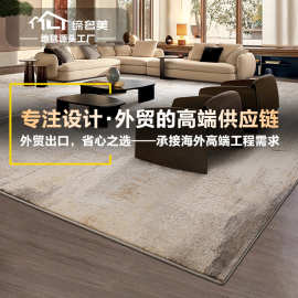 源头工厂家用客厅地毯卧室耐脏易打理加厚无胶防滑别墅书房床边毯