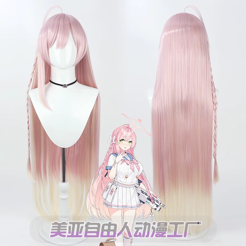 [Free Man] Azure archives Halo xueba Pu he Huazi cos wig simulation scalp gradient two-color