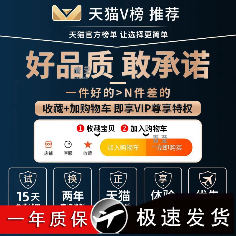 Подходящий для Xiaomi 14/13/12/11/10 быстрая зарядка Type-C дата кабель 12 Qingying