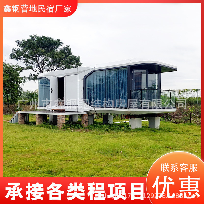 Space Capsule Mobile Home Scenic Area Residential Container Sea View B&B New Rv Camp Starry Sky Home