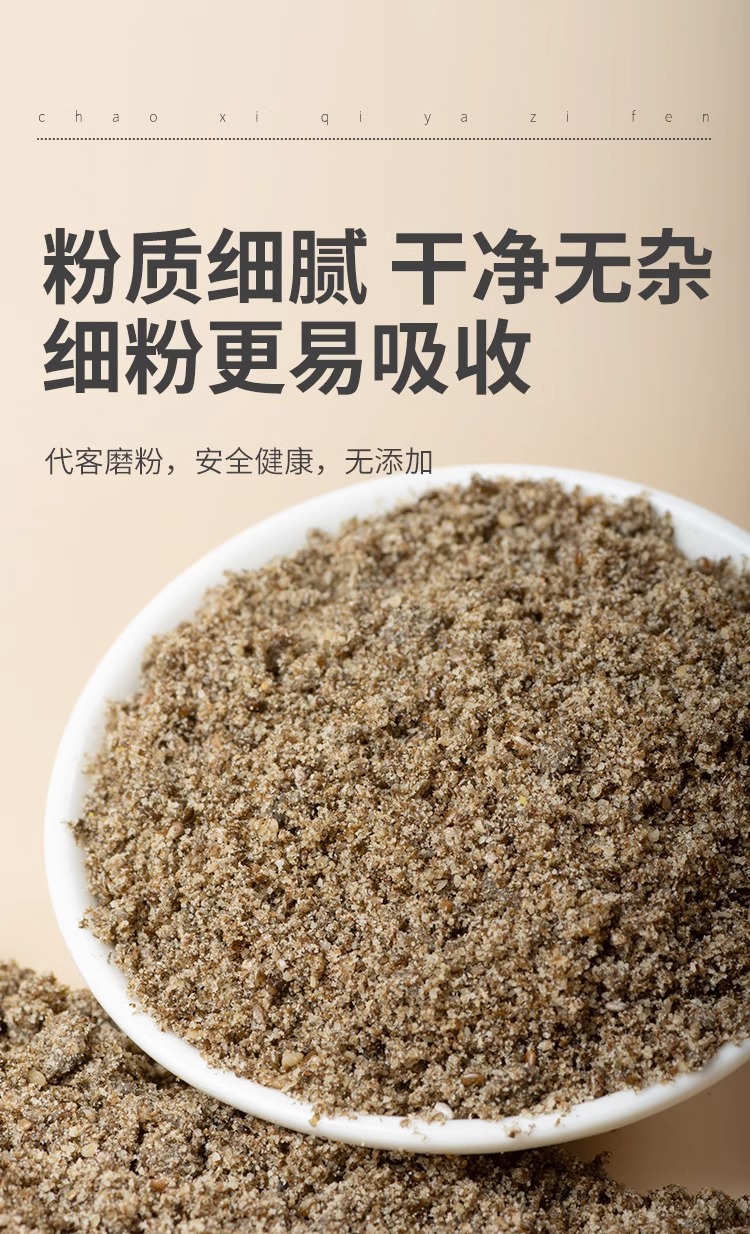 Chia Seeds Ready-to-Drink Meal Replacement Food Grade No-Wash Seeds 200g Jar Soaking Water in use