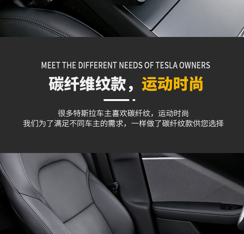 Suitable for Tesla's New Model Y3 Armrest Box Heightening Pad and Highland Center Console Armrest Box Storage Box