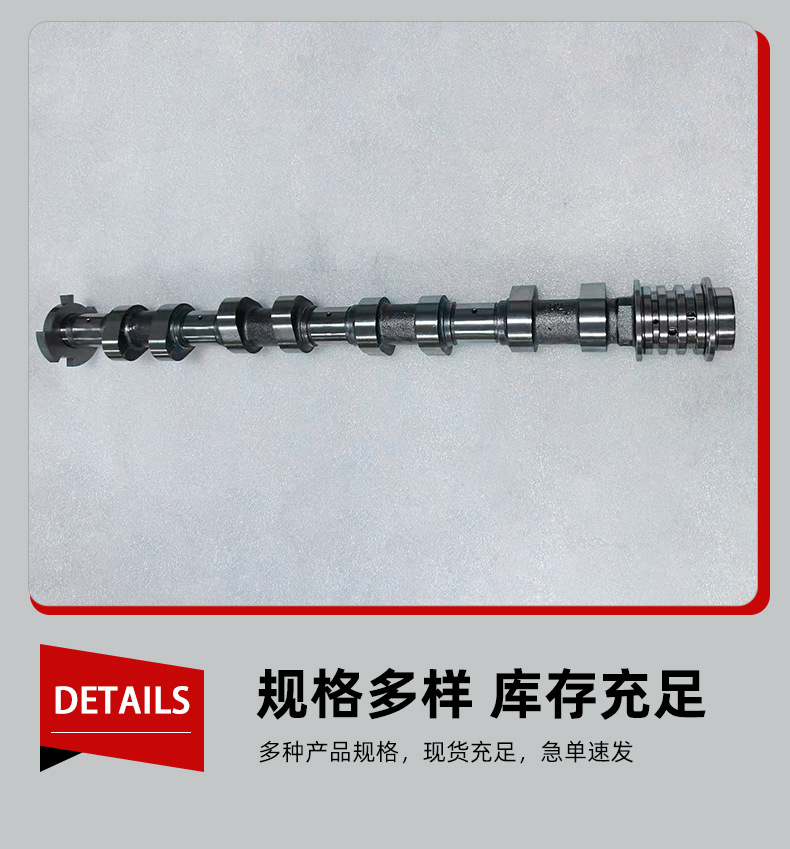 24100 2E720 Is Suitable for Hyundai Kia G4Nh Exhaust Camshaft