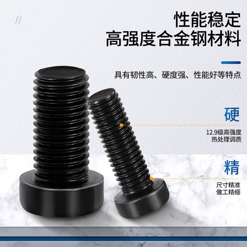 DIN7984 short head hexagon socket screws M3-M24 cylindrical head hexagon socket bolts thin head hexagon socket screws
