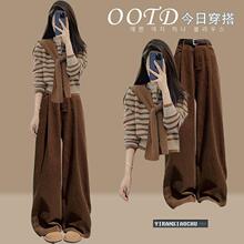 秋季美拉德穿搭套装女2025新款洋气针织披肩条纹毛衣阔腿裤三件套