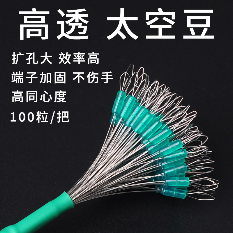 Yunzhimeng Space Bean High Transparent Green Spot Crystal Large Batch Silicone Ultra Tight Competitive Loose Outdoor Fishing Gear Wholesale Yunzhimeng Space Bean High Transparent Green Spot Crystal Large Batch Silicone Ultra Tight Competitive Loose Outdoor Fishing Gear Wholesale