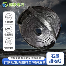 其他防雷设备