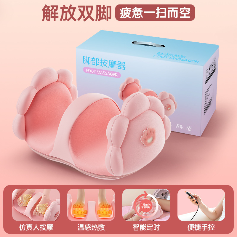 中秋节礼物小腿按摩器全自动揉捏按脚底滚轮足疗机美腿仪放松神器|undefined
