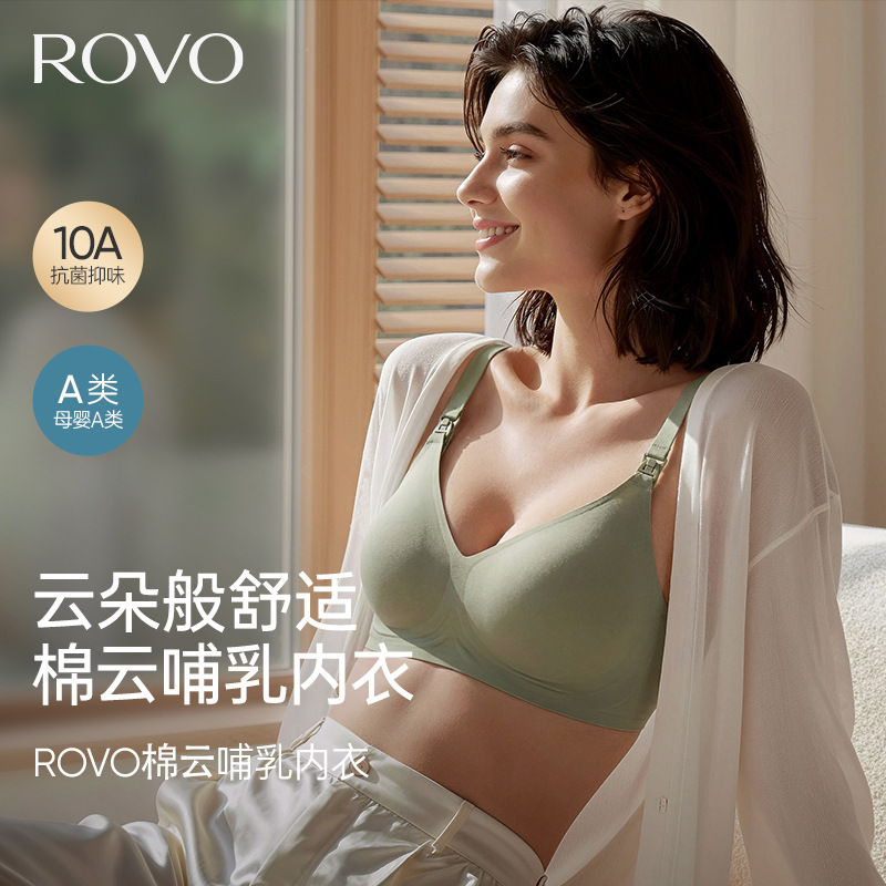 Rovo Nursing Bra for Women, Push-Up, Anti-Sagging, Seamless, Minimizes Large Bust, Fixed Cup, Wireless, Wholesale Bra Rovo Nursing Bra for Women, Push-Up, Anti-Sagging, Seamless, Minimizes Large Bust, Fixed Cup, Wireless, Wholesale Bra