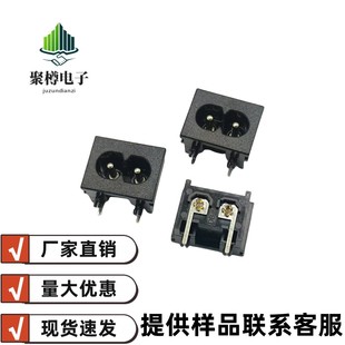 Manufacturer Supplies Ac Power Sockets, Small Figure-Eight Tail Sockets, Figure-Eight Power Sockets, Small Household Appliance Sockets Wholesale