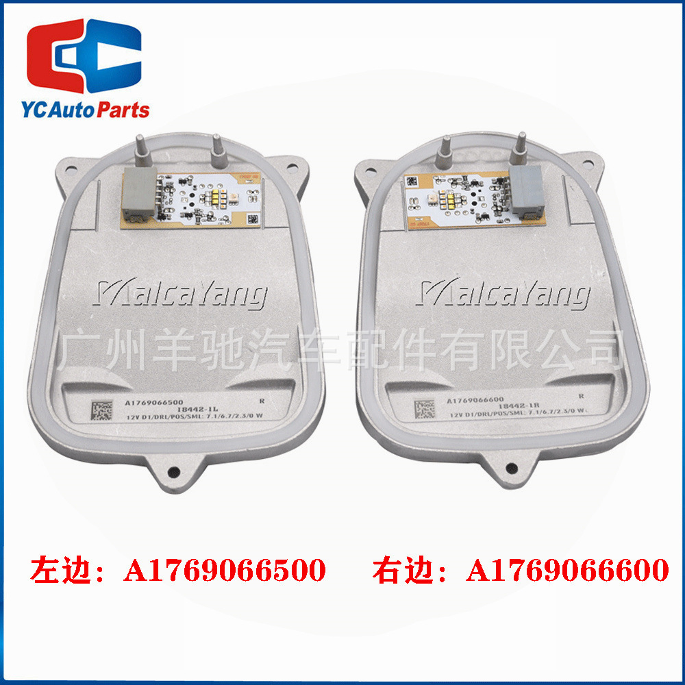 A1769066500 A1769066600 Módulo de accionamiento LED de luz delantera para Mercedes-Benz W176W117X117