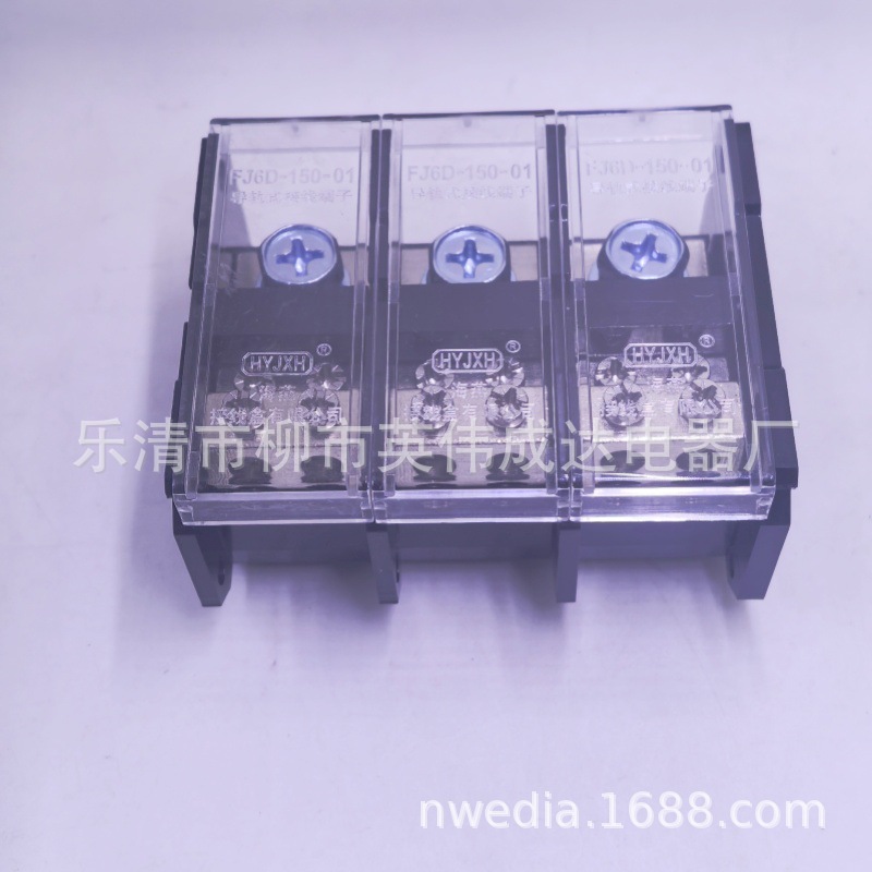 一路进多路出导轨式分线端子电线大功率一进多出分线器配电柜端子