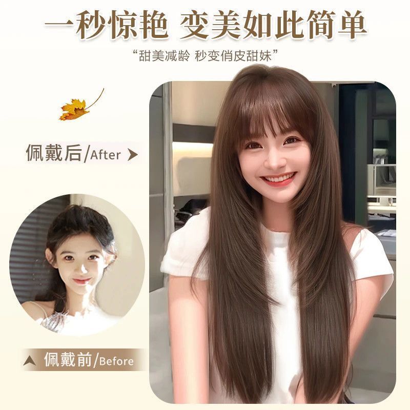 夢源かつら女性ロングヘアコールドブラウン高層感ロングストレート日常lolita甘いファッションフルヘッドカバー式|undefined