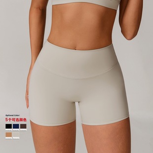 A?0Yoga High-Waisted Butt-Lifting Yoga Shorts for Outer Wear, Tight-Fitting, Tummy-Tightening, Slimming Look Running Sports Shorts for Women 9172