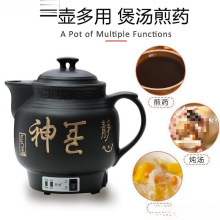 全自动防爆电煎壶罐煎锅熬砂锅煲煮壶炖熬壶包邮代发直发