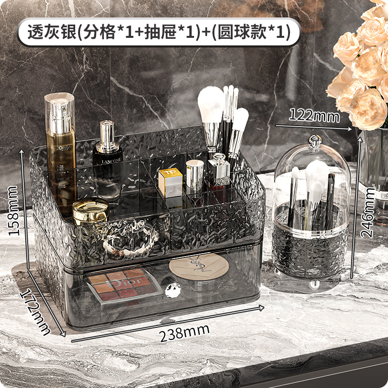 조합 A 반투명 그레이 실버 [칸막이 단일 레이어 + 서랍 단일 레이어 * 1 + (둥근 볼 스타일) 메이크업 브러쉬 버킷]