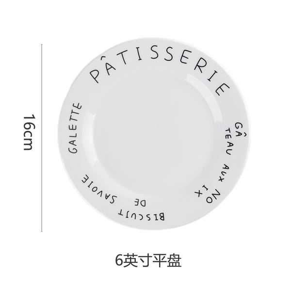 French P 6-inch flat plate