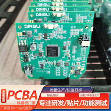 pcba_l·ӝưܼҾӾ·幦ܜyԇ
