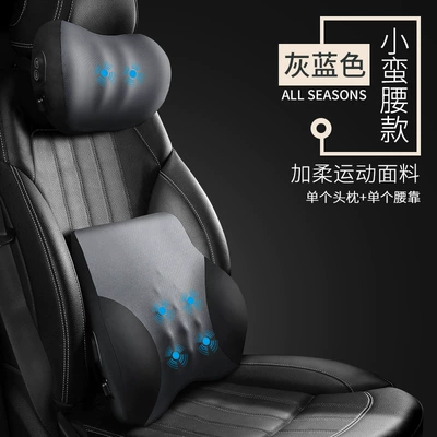 Headrest: Set, Neck Pillow, Lumbar Cushion - small-waist-massage-pillow-rest-set-gray-blue