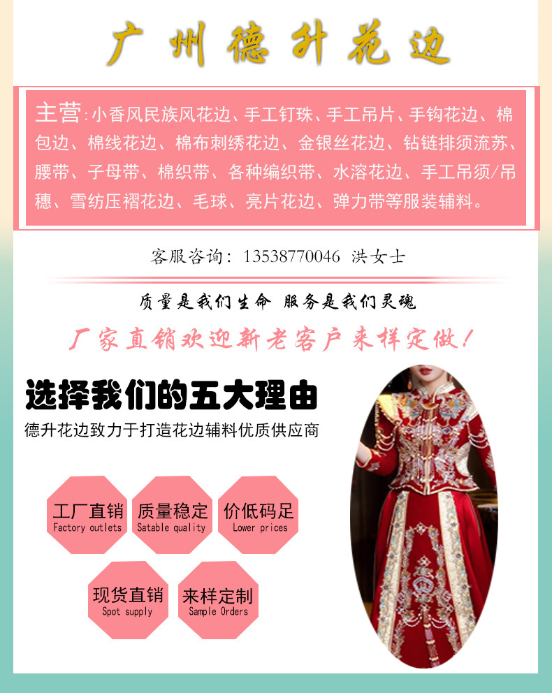 选择我们理由