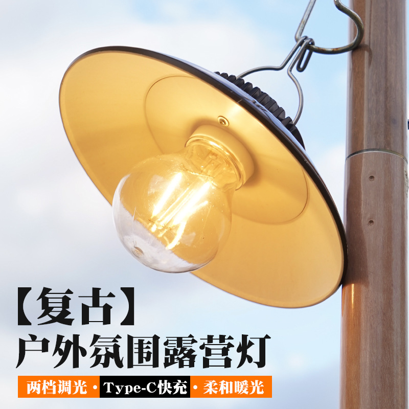 Lin Huo nuevo clásico retro al aire libre linterna de camping al aire portátil vida impermeable tienda lámpara linterna