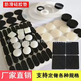 胶垫;包装制品配件;橡胶密封条