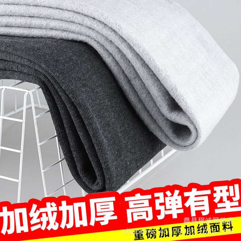 Men's warm thermal pants, plus size, thick, brushed inner leggings, high-waisted autumn pants, energy pants, wholesale