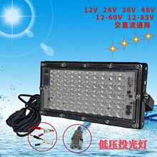 ҹ�Д[����Ұ��¶�I������LED12-85v�ƿ܇ͨ�Ñ��⑪�����ؔ���