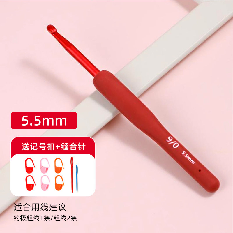 Red, woven, 5.5mm