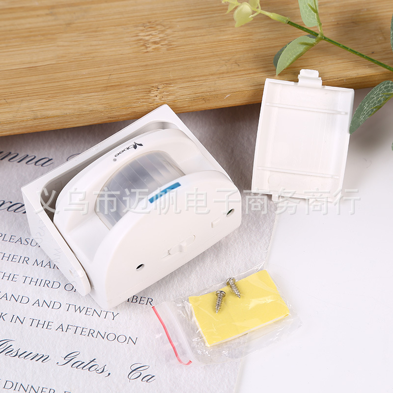 分体门铃防盗 分体门铃红外线感应迎宾器 无线感应门铃